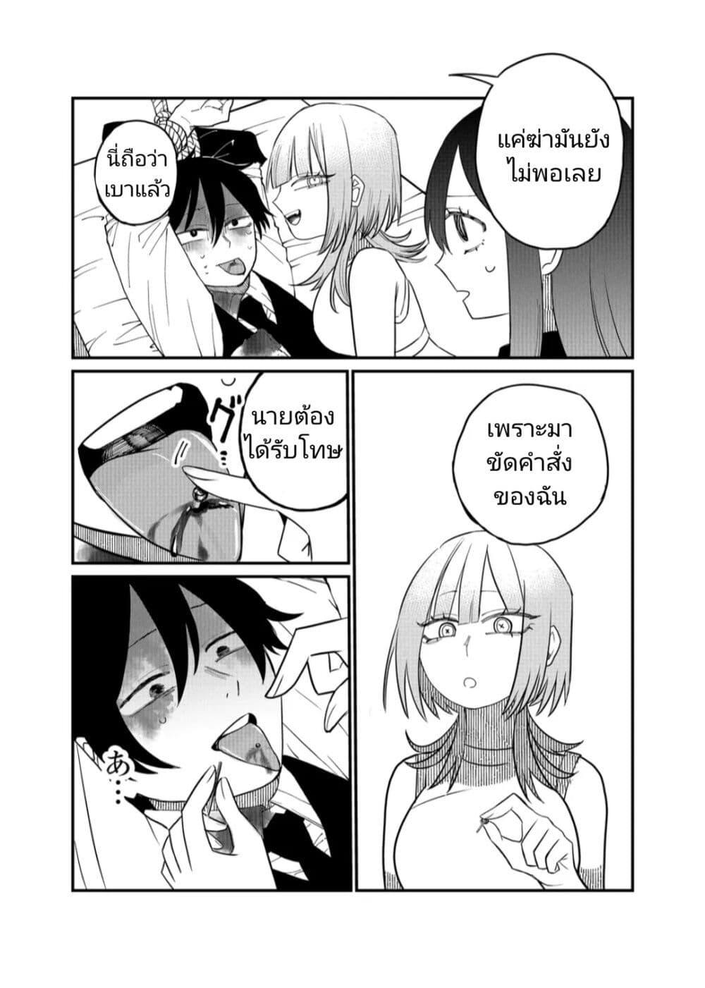 Manga-lc-com อ่านมังงะ อ่านการ์ตูน ออนไลน์ ฟรี Shihai Shoujo Kubaru-chan ตอนที่ 1 2 3 4 5 6 7 8 9 10 11 12 13 14 ฟรี ไม่มีโฆษณา Manga-lc - อ่าน มังงะ อ่าน การ์ตูน ออนไลน์ อ่านมังงะ ฟรี
