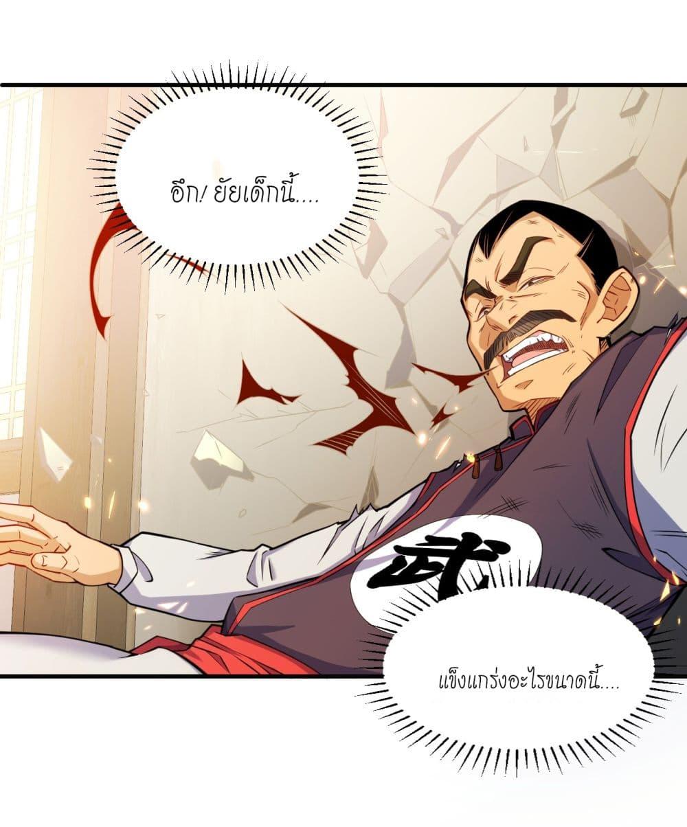 Manga-lc-com อ่านมังงะ อ่านการ์ตูน ออนไลน์ ฟรี I Lived In Seclusion For 100,000 Years ตอนที่ 1 2 3 4 5 6 7 8 9 10 11 12 13 14 ฟรี ไม่มีโฆษณา Manga-lc - อ่าน มังงะ อ่าน การ์ตูน ออนไลน์ อ่านมังงะ ฟรี