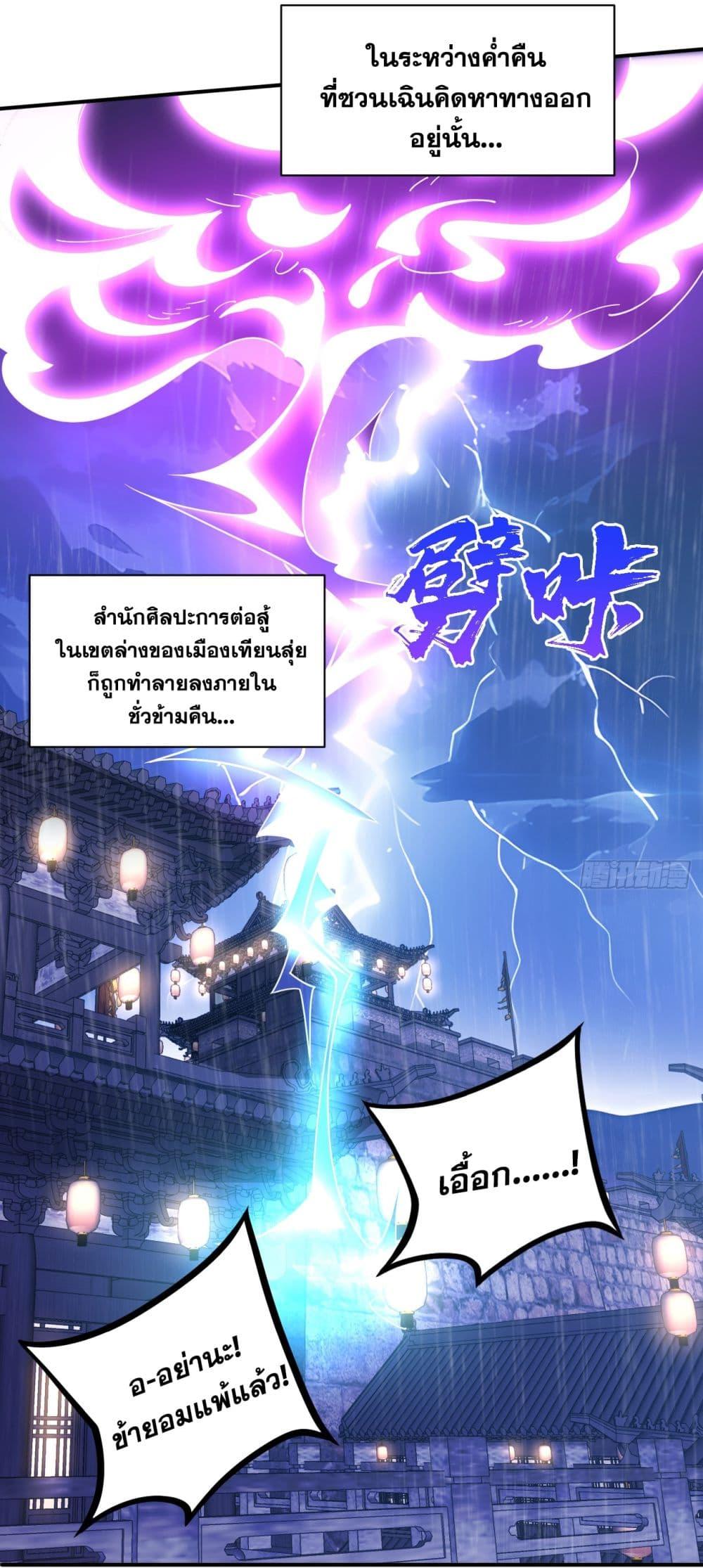 Manga-lc-com อ่านมังงะ อ่านการ์ตูน ออนไลน์ ฟรี I Lived In Seclusion For 100,000 Years ตอนที่ 1 2 3 4 5 6 7 8 9 10 11 12 13 14 ฟรี ไม่มีโฆษณา Manga-lc - อ่าน มังงะ อ่าน การ์ตูน ออนไลน์ อ่านมังงะ ฟรี