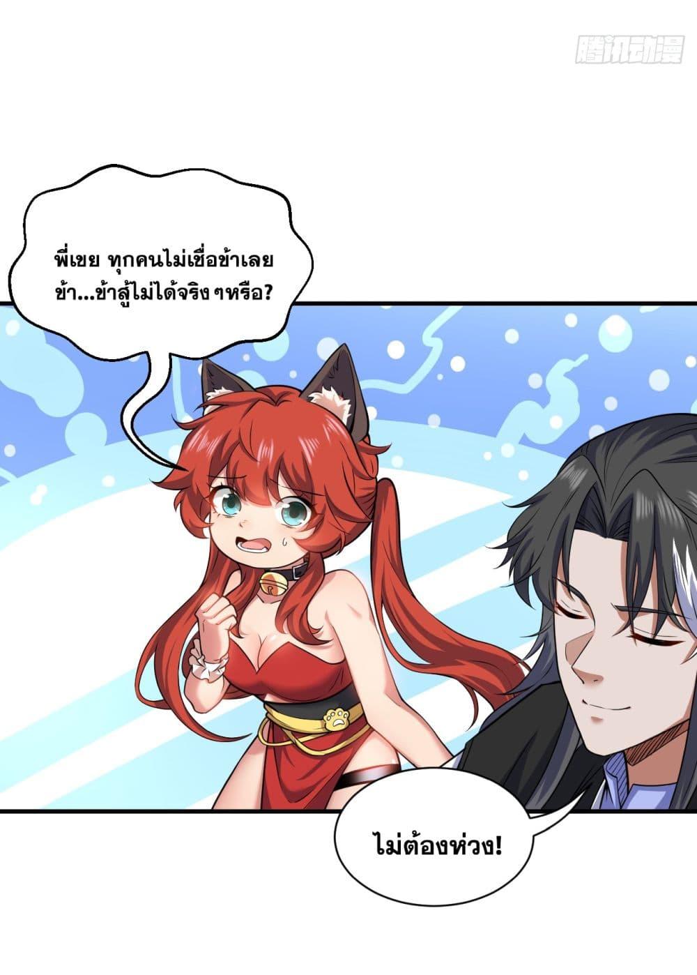 Manga-lc-com อ่านมังงะ อ่านการ์ตูน ออนไลน์ ฟรี I Lived In Seclusion For 100,000 Years ตอนที่ 1 2 3 4 5 6 7 8 9 10 11 12 13 14 ฟรี ไม่มีโฆษณา Manga-lc - อ่าน มังงะ อ่าน การ์ตูน ออนไลน์ อ่านมังงะ ฟรี