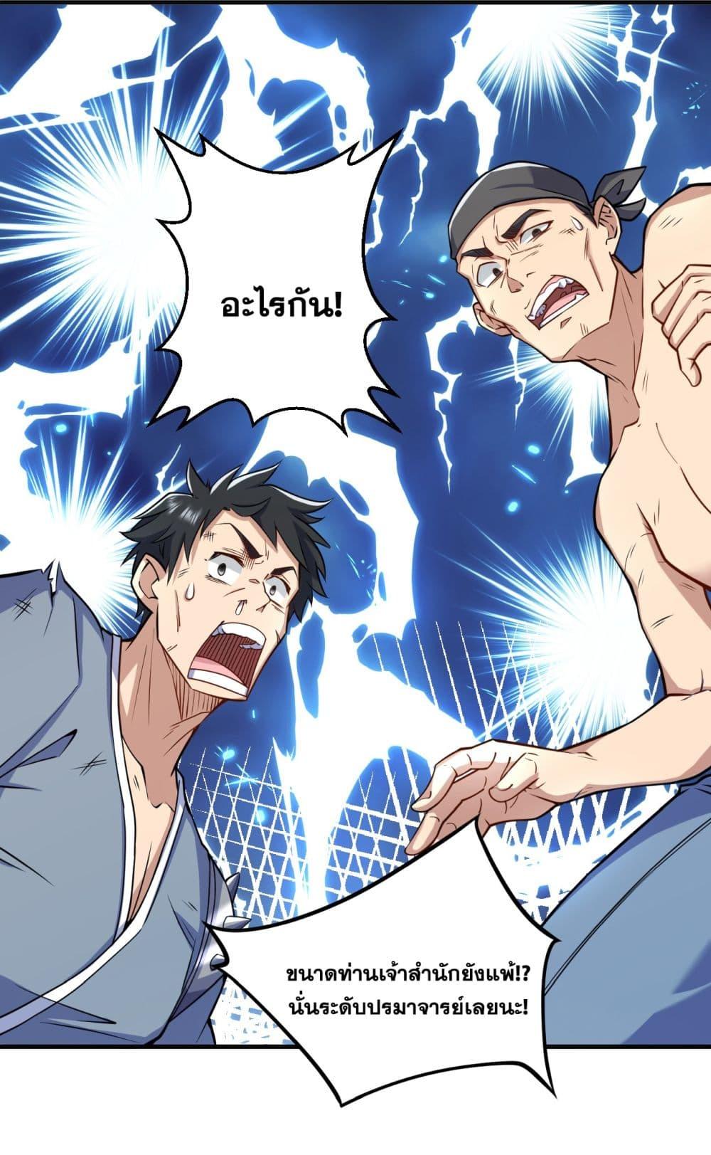 Manga-lc-com อ่านมังงะ อ่านการ์ตูน ออนไลน์ ฟรี I Lived In Seclusion For 100,000 Years ตอนที่ 1 2 3 4 5 6 7 8 9 10 11 12 13 14 ฟรี ไม่มีโฆษณา Manga-lc - อ่าน มังงะ อ่าน การ์ตูน ออนไลน์ อ่านมังงะ ฟรี