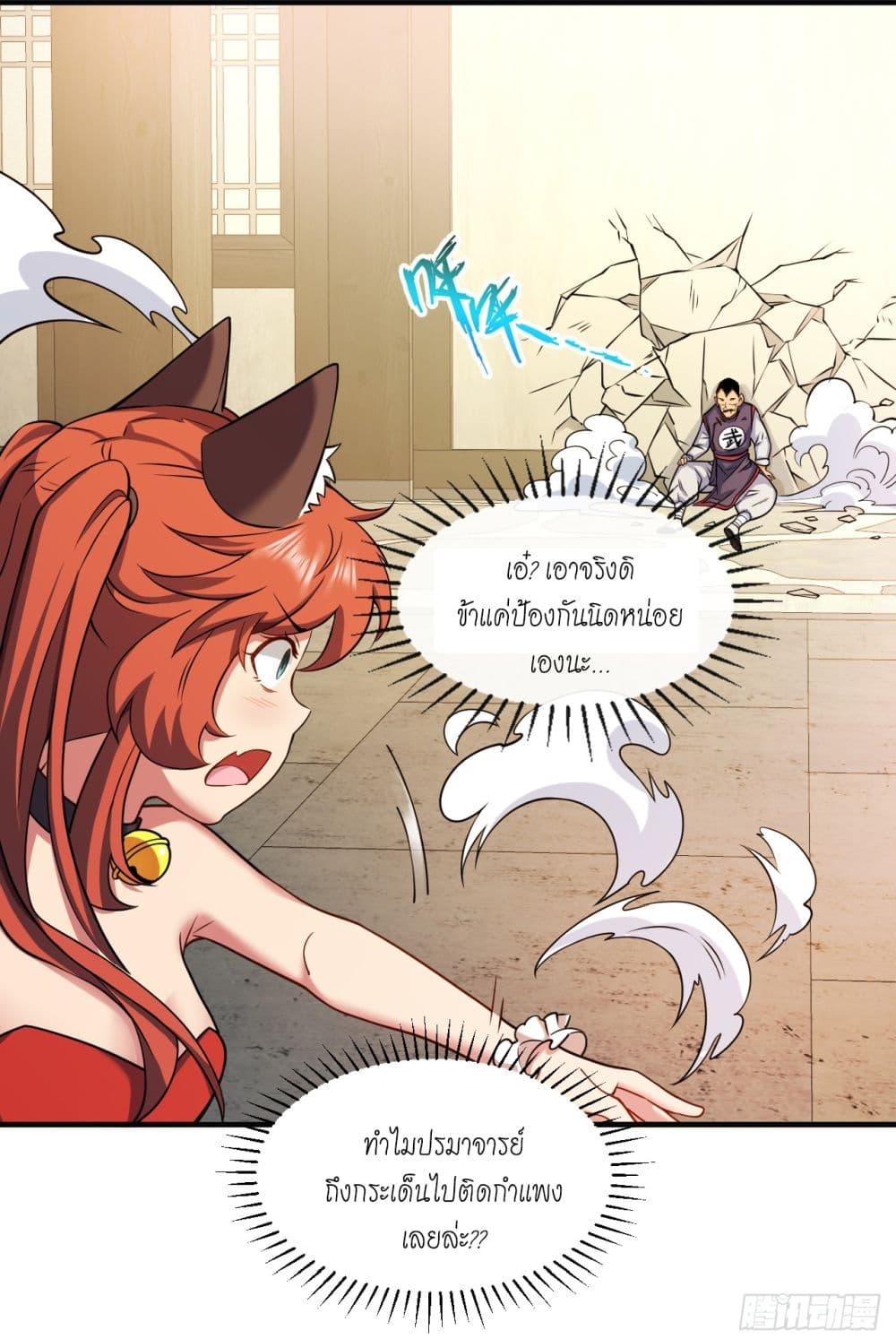 Manga-lc-com อ่านมังงะ อ่านการ์ตูน ออนไลน์ ฟรี I Lived In Seclusion For 100,000 Years ตอนที่ 1 2 3 4 5 6 7 8 9 10 11 12 13 14 ฟรี ไม่มีโฆษณา Manga-lc - อ่าน มังงะ อ่าน การ์ตูน ออนไลน์ อ่านมังงะ ฟรี