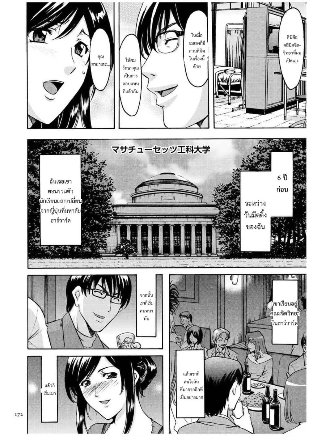 Doujin-Lc- อ่าน โดจิน มังฮวา เกาหลี ญี่ปุ่น จีน แปลไทย Sennyu Tsuma Satomi Kiroku ตอนที่ 1 2 3 4 5 6 7 8 9 10 11 12 13 14 ฟรี ไม่มีโฆษณา อ่าน โดจิน Manhwa เกาหลี ญี่ปุ่น จีน เรามีครบ คัดมาให้เน้นๆ โดจิน 18+ รับประกันความฟินโดย  Doujin Lc