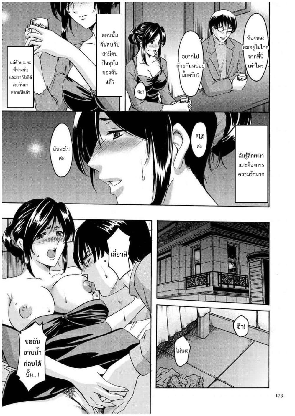 Doujin-Lc- อ่าน โดจิน มังฮวา เกาหลี ญี่ปุ่น จีน แปลไทย Sennyu Tsuma Satomi Kiroku ตอนที่ 1 2 3 4 5 6 7 8 9 10 11 12 13 14 ฟรี ไม่มีโฆษณา อ่าน โดจิน Manhwa เกาหลี ญี่ปุ่น จีน เรามีครบ คัดมาให้เน้นๆ โดจิน 18+ รับประกันความฟินโดย  Doujin Lc