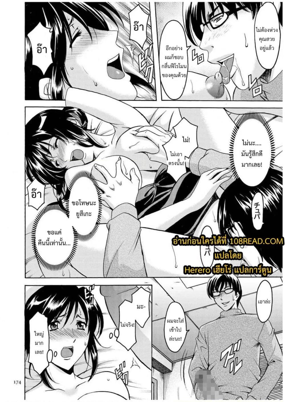 Doujin-Lc- อ่าน โดจิน มังฮวา เกาหลี ญี่ปุ่น จีน แปลไทย Sennyu Tsuma Satomi Kiroku ตอนที่ 1 2 3 4 5 6 7 8 9 10 11 12 13 14 ฟรี ไม่มีโฆษณา อ่าน โดจิน Manhwa เกาหลี ญี่ปุ่น จีน เรามีครบ คัดมาให้เน้นๆ โดจิน 18+ รับประกันความฟินโดย  Doujin Lc