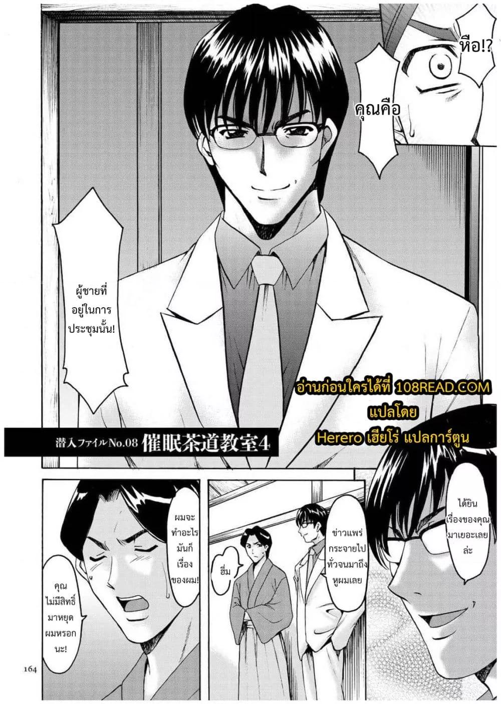 Doujin-Lc- อ่าน โดจิน มังฮวา เกาหลี ญี่ปุ่น จีน แปลไทย Sennyu Tsuma Satomi Kiroku ตอนที่ 1 2 3 4 5 6 7 8 9 10 11 12 13 14 ฟรี ไม่มีโฆษณา อ่าน โดจิน Manhwa เกาหลี ญี่ปุ่น จีน เรามีครบ คัดมาให้เน้นๆ โดจิน 18+ รับประกันความฟินโดย  Doujin Lc