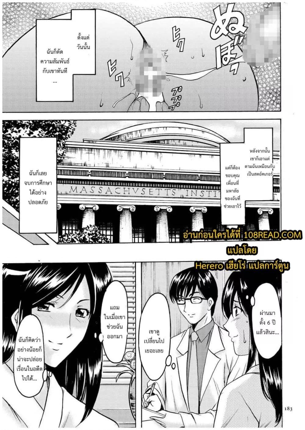 Doujin-Lc- อ่าน โดจิน มังฮวา เกาหลี ญี่ปุ่น จีน แปลไทย Sennyu Tsuma Satomi Kiroku ตอนที่ 1 2 3 4 5 6 7 8 9 10 11 12 13 14 ฟรี ไม่มีโฆษณา อ่าน โดจิน Manhwa เกาหลี ญี่ปุ่น จีน เรามีครบ คัดมาให้เน้นๆ โดจิน 18+ รับประกันความฟินโดย  Doujin Lc