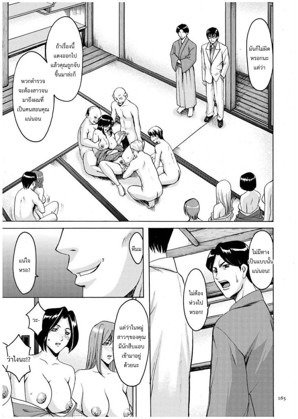 Doujin-Lc- อ่าน โดจิน มังฮวา เกาหลี ญี่ปุ่น จีน แปลไทย Sennyu Tsuma Satomi Kiroku ตอนที่ 1 2 3 4 5 6 7 8 9 10 11 12 13 14 ฟรี ไม่มีโฆษณา อ่าน โดจิน Manhwa เกาหลี ญี่ปุ่น จีน เรามีครบ คัดมาให้เน้นๆ โดจิน 18+ รับประกันความฟินโดย  Doujin Lc