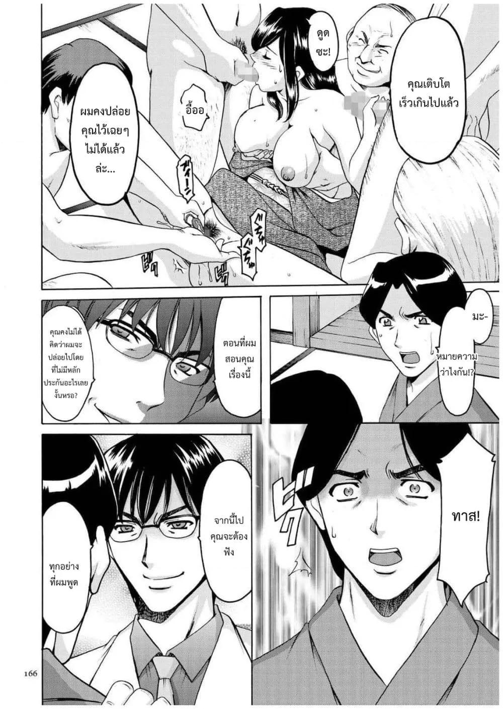 Doujin-Lc- อ่าน โดจิน มังฮวา เกาหลี ญี่ปุ่น จีน แปลไทย Sennyu Tsuma Satomi Kiroku ตอนที่ 1 2 3 4 5 6 7 8 9 10 11 12 13 14 ฟรี ไม่มีโฆษณา อ่าน โดจิน Manhwa เกาหลี ญี่ปุ่น จีน เรามีครบ คัดมาให้เน้นๆ โดจิน 18+ รับประกันความฟินโดย  Doujin Lc