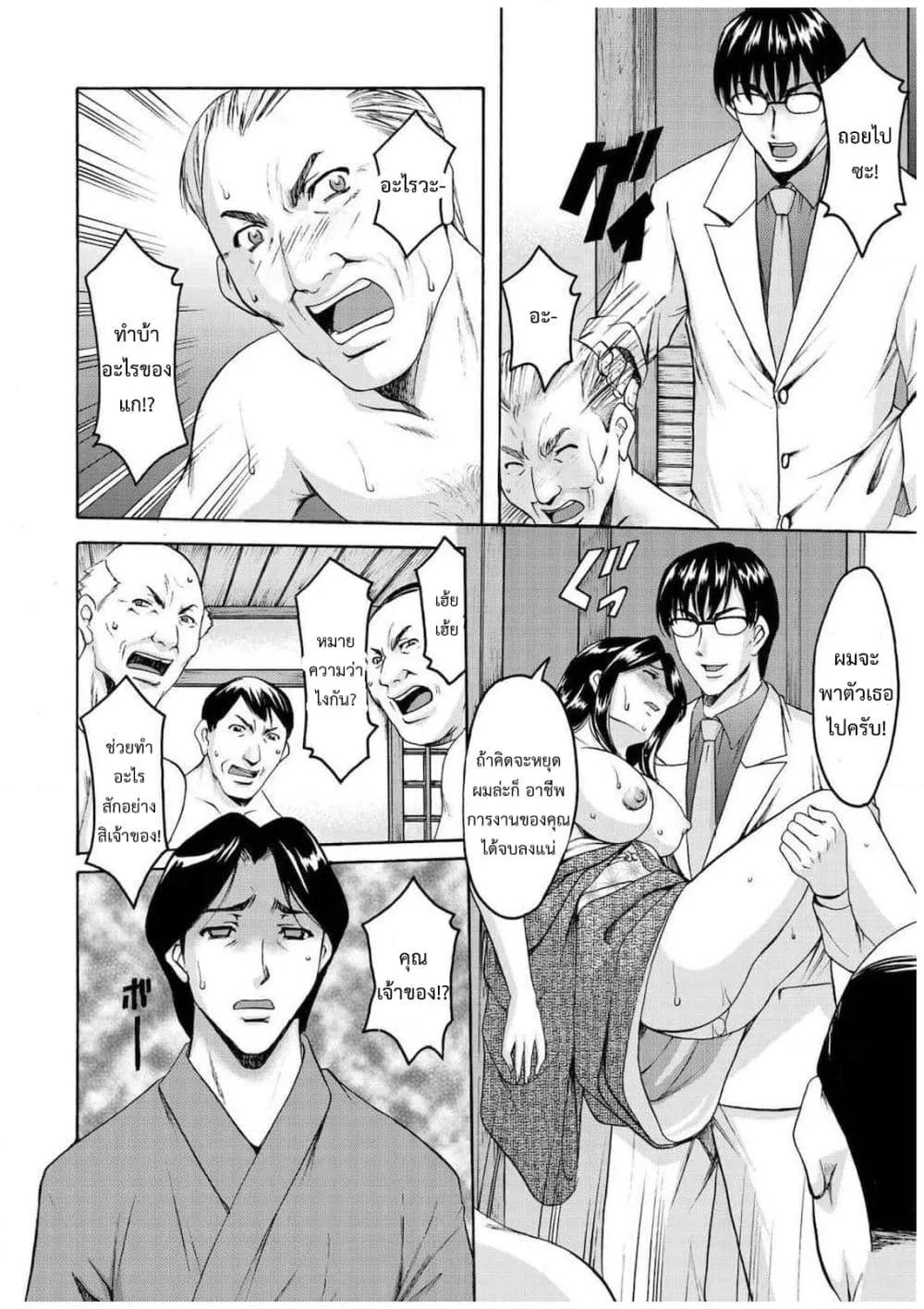 Doujin-Lc- อ่าน โดจิน มังฮวา เกาหลี ญี่ปุ่น จีน แปลไทย Sennyu Tsuma Satomi Kiroku ตอนที่ 1 2 3 4 5 6 7 8 9 10 11 12 13 14 ฟรี ไม่มีโฆษณา อ่าน โดจิน Manhwa เกาหลี ญี่ปุ่น จีน เรามีครบ คัดมาให้เน้นๆ โดจิน 18+ รับประกันความฟินโดย  Doujin Lc