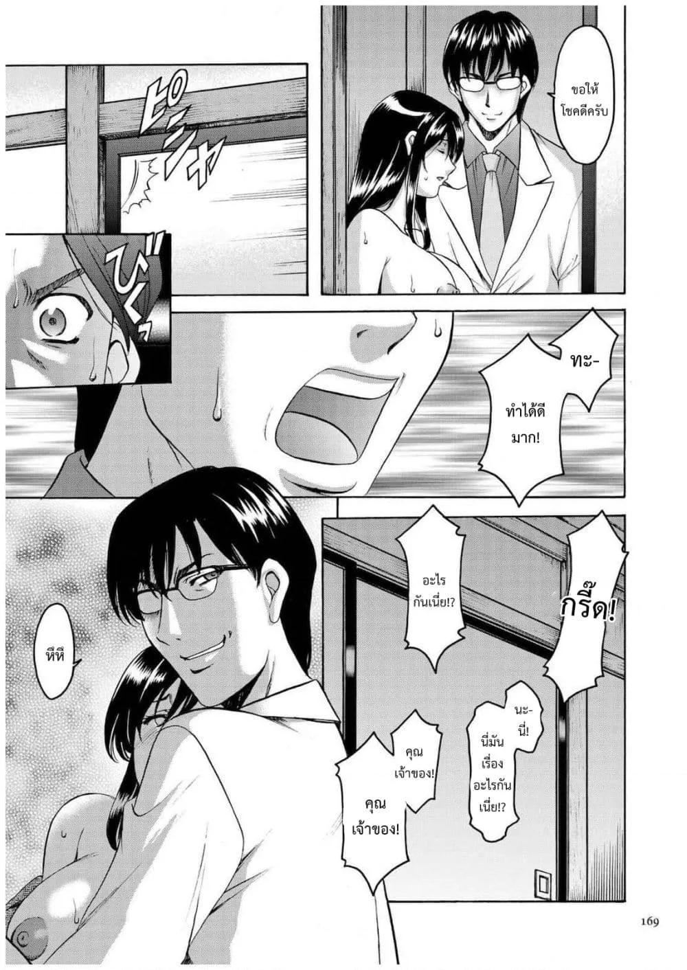 Doujin-Lc- อ่าน โดจิน มังฮวา เกาหลี ญี่ปุ่น จีน แปลไทย Sennyu Tsuma Satomi Kiroku ตอนที่ 1 2 3 4 5 6 7 8 9 10 11 12 13 14 ฟรี ไม่มีโฆษณา อ่าน โดจิน Manhwa เกาหลี ญี่ปุ่น จีน เรามีครบ คัดมาให้เน้นๆ โดจิน 18+ รับประกันความฟินโดย  Doujin Lc
