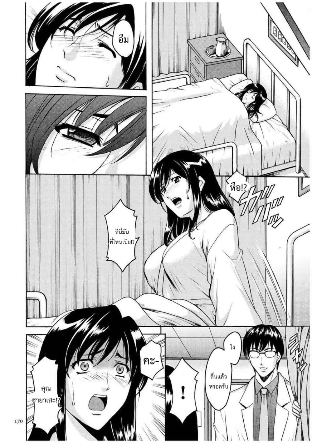 Doujin-Lc- อ่าน โดจิน มังฮวา เกาหลี ญี่ปุ่น จีน แปลไทย Sennyu Tsuma Satomi Kiroku ตอนที่ 1 2 3 4 5 6 7 8 9 10 11 12 13 14 ฟรี ไม่มีโฆษณา อ่าน โดจิน Manhwa เกาหลี ญี่ปุ่น จีน เรามีครบ คัดมาให้เน้นๆ โดจิน 18+ รับประกันความฟินโดย  Doujin Lc