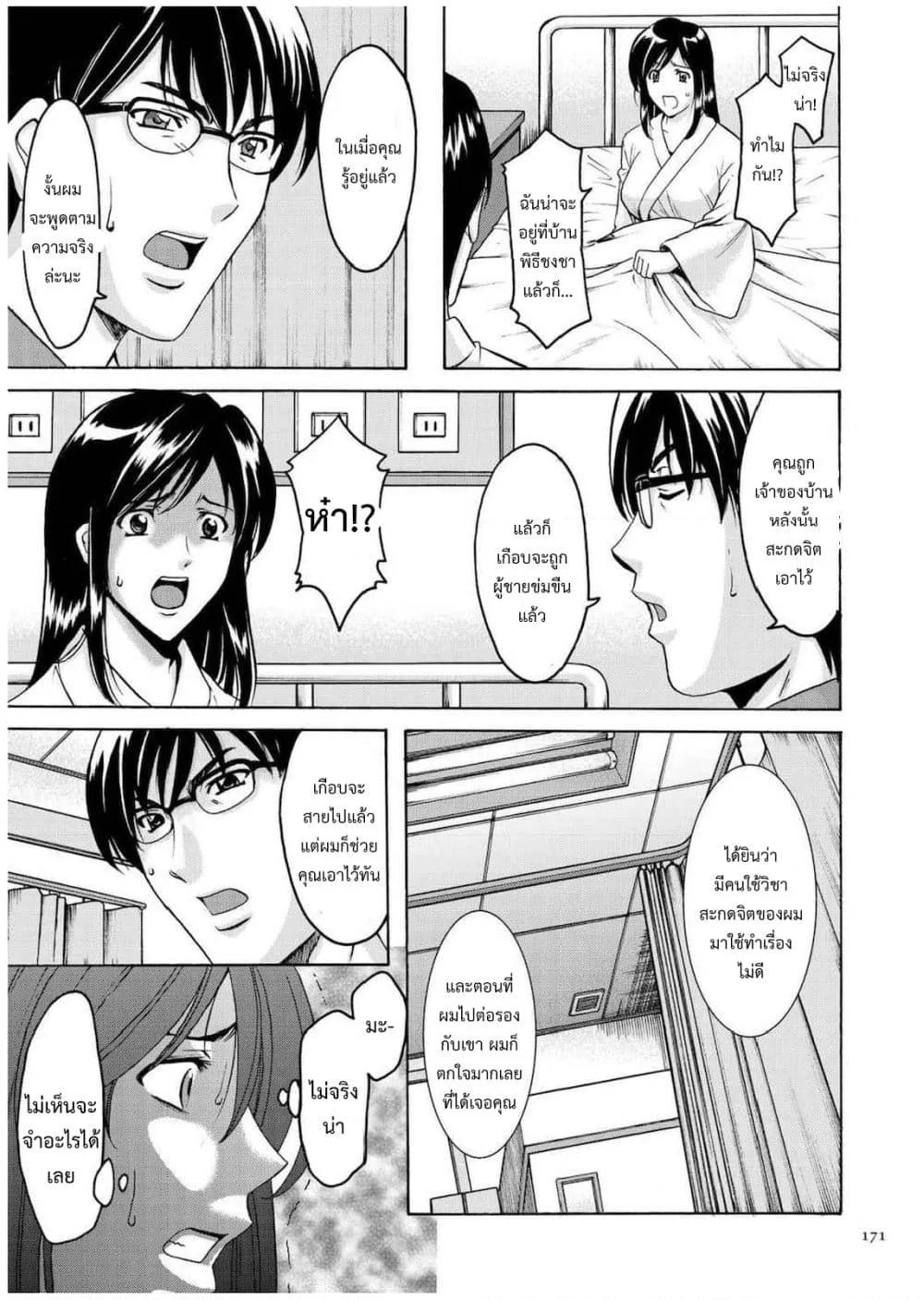 Doujin-Lc- อ่าน โดจิน มังฮวา เกาหลี ญี่ปุ่น จีน แปลไทย Sennyu Tsuma Satomi Kiroku ตอนที่ 1 2 3 4 5 6 7 8 9 10 11 12 13 14 ฟรี ไม่มีโฆษณา อ่าน โดจิน Manhwa เกาหลี ญี่ปุ่น จีน เรามีครบ คัดมาให้เน้นๆ โดจิน 18+ รับประกันความฟินโดย  Doujin Lc