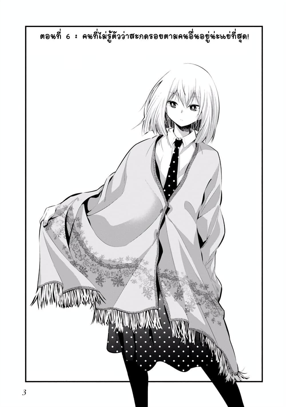 Manga-lc-com อ่านมังงะ อ่านการ์ตูน ออนไลน์ ฟรี Mattaku Saikin no Tantei to Kitara ตอนที่ 1 2 3 4 5 6 7 8 9 10 11 12 13 14 ฟรี ไม่มีโฆษณา Manga-lc - อ่าน มังงะ อ่าน การ์ตูน ออนไลน์ อ่านมังงะ ฟรี