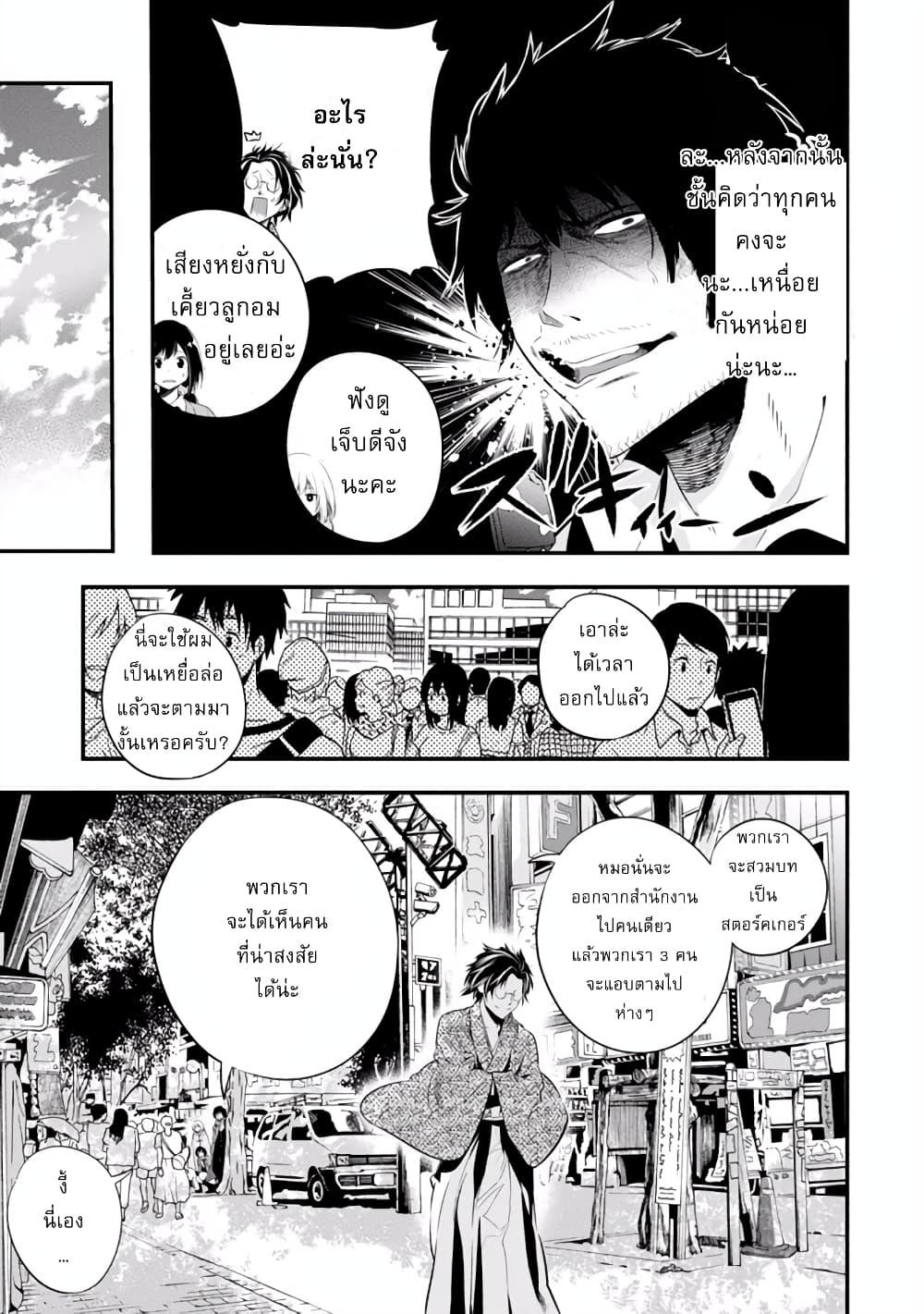 Manga-lc-com อ่านมังงะ อ่านการ์ตูน ออนไลน์ ฟรี Mattaku Saikin no Tantei to Kitara ตอนที่ 1 2 3 4 5 6 7 8 9 10 11 12 13 14 ฟรี ไม่มีโฆษณา Manga-lc - อ่าน มังงะ อ่าน การ์ตูน ออนไลน์ อ่านมังงะ ฟรี