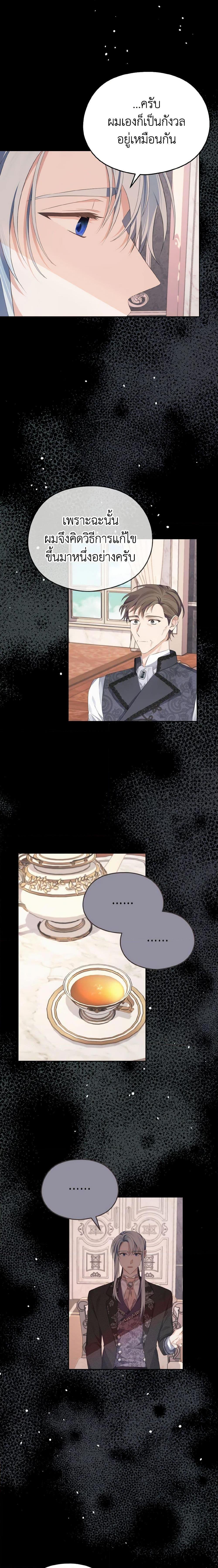 Manga-lc-com อ่านมังงะ อ่านการ์ตูน ออนไลน์ ฟรี My Dear Aster ตอนที่ 1 2 3 4 5 6 7 8 9 10 11 12 13 14 ฟรี ไม่มีโฆษณา Manga-lc - อ่าน มังงะ อ่าน การ์ตูน ออนไลน์ อ่านมังงะ ฟรี