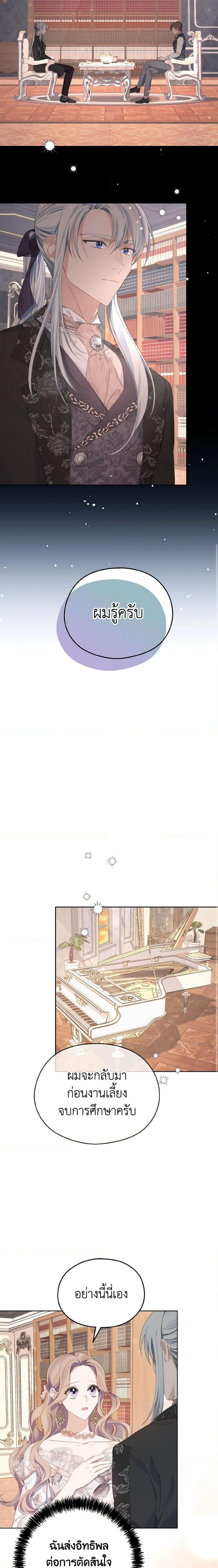 Manga-lc-com อ่านมังงะ อ่านการ์ตูน ออนไลน์ ฟรี My Dear Aster ตอนที่ 1 2 3 4 5 6 7 8 9 10 11 12 13 14 ฟรี ไม่มีโฆษณา Manga-lc - อ่าน มังงะ อ่าน การ์ตูน ออนไลน์ อ่านมังงะ ฟรี