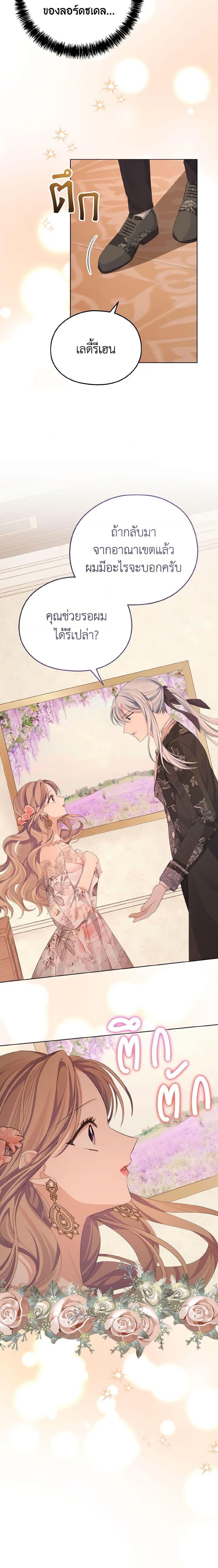 Manga-lc-com อ่านมังงะ อ่านการ์ตูน ออนไลน์ ฟรี My Dear Aster ตอนที่ 1 2 3 4 5 6 7 8 9 10 11 12 13 14 ฟรี ไม่มีโฆษณา Manga-lc - อ่าน มังงะ อ่าน การ์ตูน ออนไลน์ อ่านมังงะ ฟรี