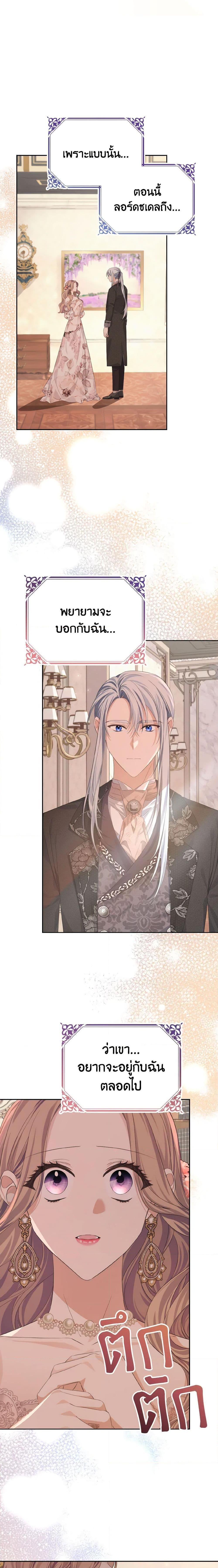 Manga-lc-com อ่านมังงะ อ่านการ์ตูน ออนไลน์ ฟรี My Dear Aster ตอนที่ 1 2 3 4 5 6 7 8 9 10 11 12 13 14 ฟรี ไม่มีโฆษณา Manga-lc - อ่าน มังงะ อ่าน การ์ตูน ออนไลน์ อ่านมังงะ ฟรี