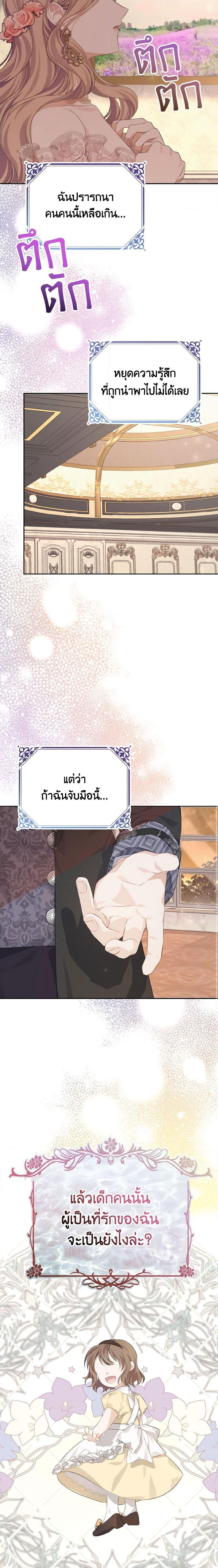 Manga-lc-com อ่านมังงะ อ่านการ์ตูน ออนไลน์ ฟรี My Dear Aster ตอนที่ 1 2 3 4 5 6 7 8 9 10 11 12 13 14 ฟรี ไม่มีโฆษณา Manga-lc - อ่าน มังงะ อ่าน การ์ตูน ออนไลน์ อ่านมังงะ ฟรี