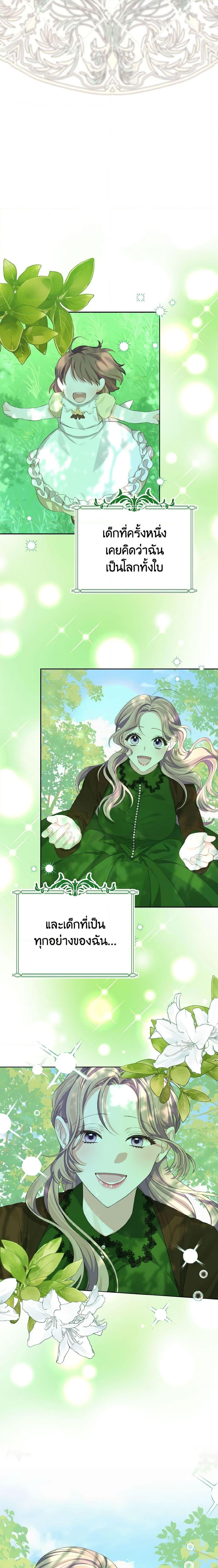 Manga-lc-com อ่านมังงะ อ่านการ์ตูน ออนไลน์ ฟรี My Dear Aster ตอนที่ 1 2 3 4 5 6 7 8 9 10 11 12 13 14 ฟรี ไม่มีโฆษณา Manga-lc - อ่าน มังงะ อ่าน การ์ตูน ออนไลน์ อ่านมังงะ ฟรี