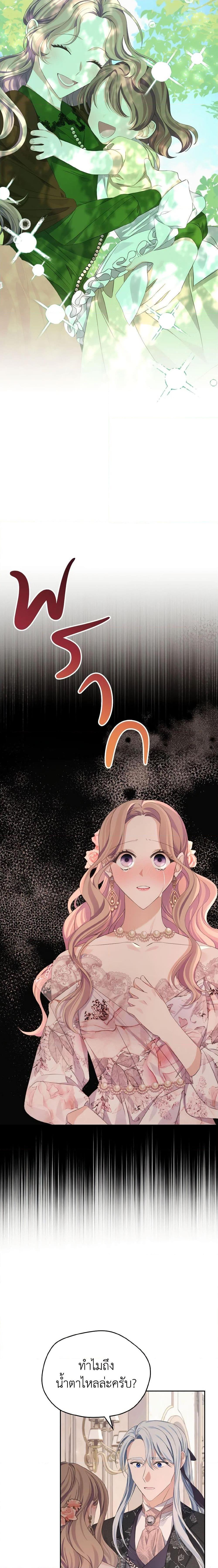 Manga-lc-com อ่านมังงะ อ่านการ์ตูน ออนไลน์ ฟรี My Dear Aster ตอนที่ 1 2 3 4 5 6 7 8 9 10 11 12 13 14 ฟรี ไม่มีโฆษณา Manga-lc - อ่าน มังงะ อ่าน การ์ตูน ออนไลน์ อ่านมังงะ ฟรี