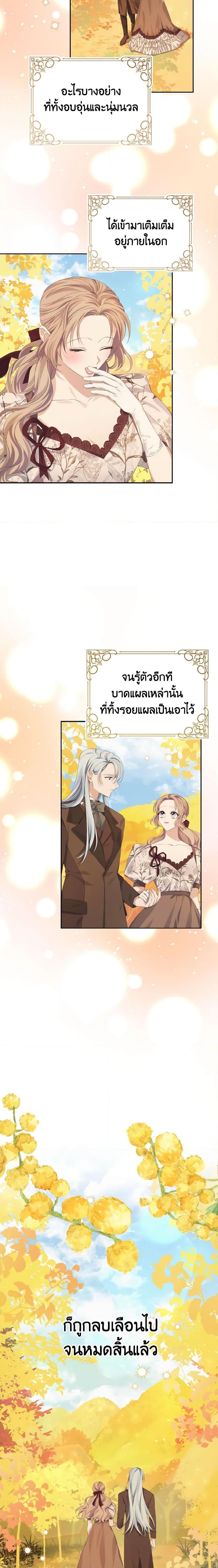 Manga-lc-com อ่านมังงะ อ่านการ์ตูน ออนไลน์ ฟรี My Dear Aster ตอนที่ 1 2 3 4 5 6 7 8 9 10 11 12 13 14 ฟรี ไม่มีโฆษณา Manga-lc - อ่าน มังงะ อ่าน การ์ตูน ออนไลน์ อ่านมังงะ ฟรี