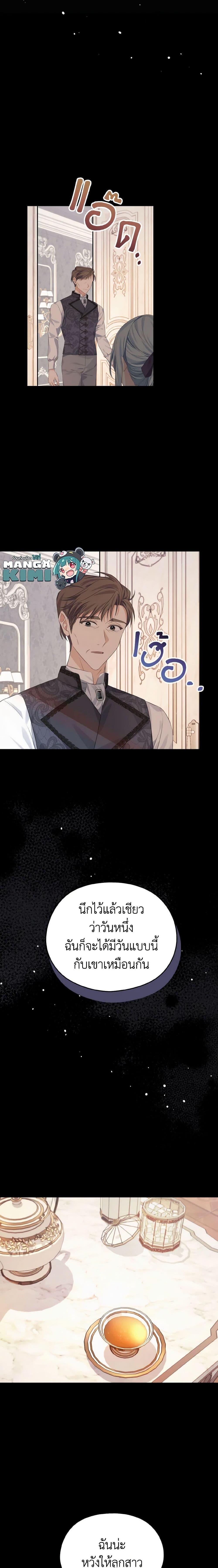 Manga-lc-com อ่านมังงะ อ่านการ์ตูน ออนไลน์ ฟรี My Dear Aster ตอนที่ 1 2 3 4 5 6 7 8 9 10 11 12 13 14 ฟรี ไม่มีโฆษณา Manga-lc - อ่าน มังงะ อ่าน การ์ตูน ออนไลน์ อ่านมังงะ ฟรี