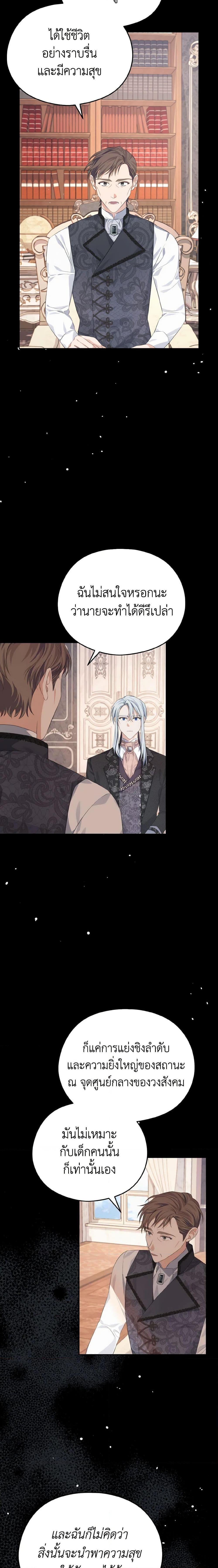 Manga-lc-com อ่านมังงะ อ่านการ์ตูน ออนไลน์ ฟรี My Dear Aster ตอนที่ 1 2 3 4 5 6 7 8 9 10 11 12 13 14 ฟรี ไม่มีโฆษณา Manga-lc - อ่าน มังงะ อ่าน การ์ตูน ออนไลน์ อ่านมังงะ ฟรี