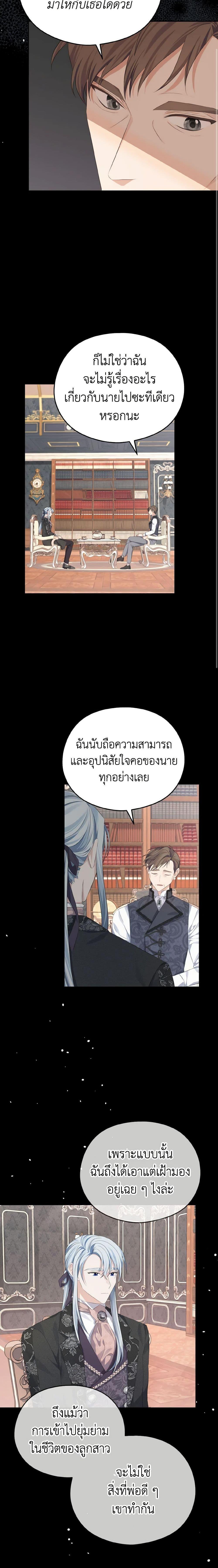 Manga-lc-com อ่านมังงะ อ่านการ์ตูน ออนไลน์ ฟรี My Dear Aster ตอนที่ 1 2 3 4 5 6 7 8 9 10 11 12 13 14 ฟรี ไม่มีโฆษณา Manga-lc - อ่าน มังงะ อ่าน การ์ตูน ออนไลน์ อ่านมังงะ ฟรี