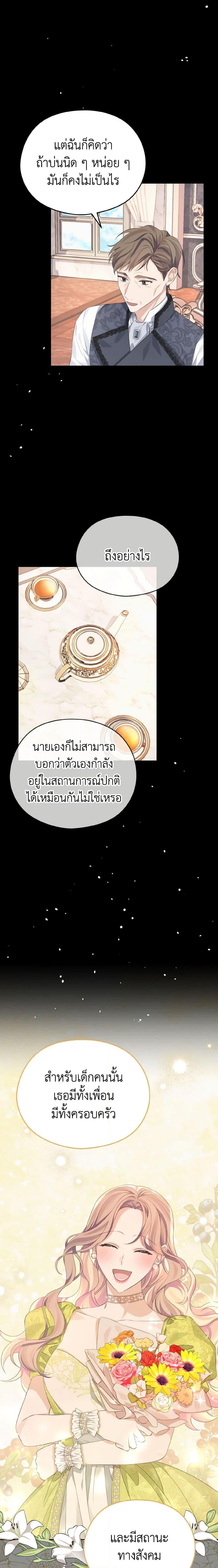 Manga-lc-com อ่านมังงะ อ่านการ์ตูน ออนไลน์ ฟรี My Dear Aster ตอนที่ 1 2 3 4 5 6 7 8 9 10 11 12 13 14 ฟรี ไม่มีโฆษณา Manga-lc - อ่าน มังงะ อ่าน การ์ตูน ออนไลน์ อ่านมังงะ ฟรี