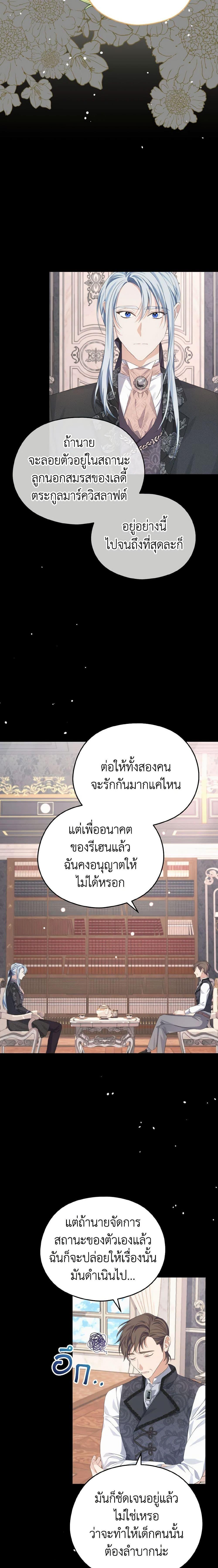 Manga-lc-com อ่านมังงะ อ่านการ์ตูน ออนไลน์ ฟรี My Dear Aster ตอนที่ 1 2 3 4 5 6 7 8 9 10 11 12 13 14 ฟรี ไม่มีโฆษณา Manga-lc - อ่าน มังงะ อ่าน การ์ตูน ออนไลน์ อ่านมังงะ ฟรี