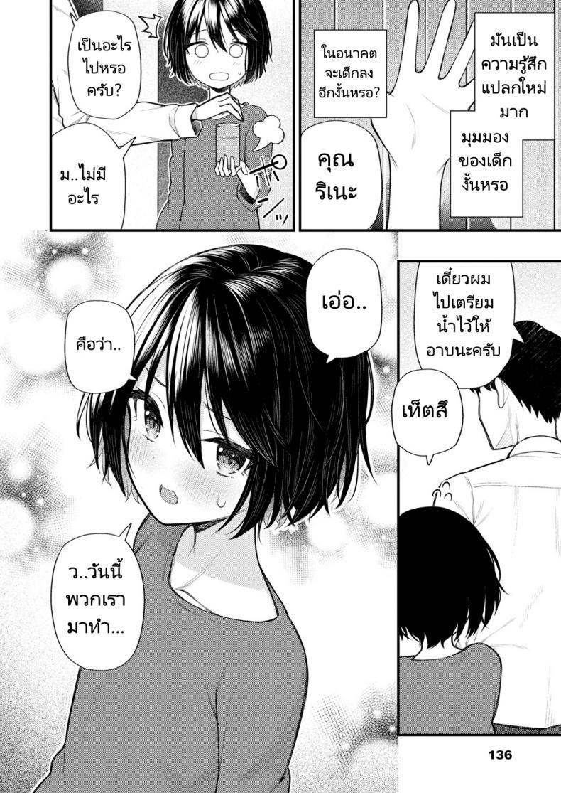 Doujin-Lc- อ่าน โดจิน มังฮวา เกาหลี ญี่ปุ่น จีน แปลไทย ย้อนวัยหารัก [Binsen] Gyakkou Shoujo Regressing Girl ตอนที่ 1 2 3 4 5 6 7 8 9 10 11 12 13 14 ฟรี ไม่มีโฆษณา อ่าน โดจิน Manhwa เกาหลี ญี่ปุ่น จีน เรามีครบ คัดมาให้เน้นๆ โดจิน 18+ รับประกันความฟินโดย  Doujin Lc