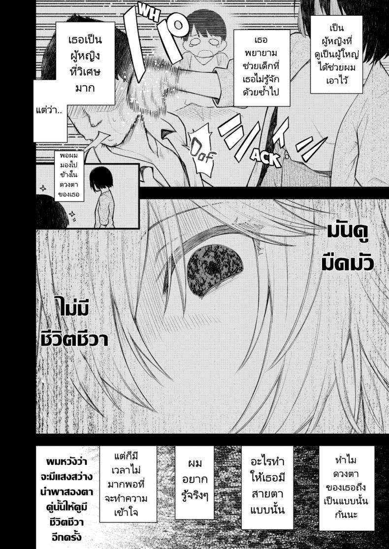 Doujin-Lc- อ่าน โดจิน มังฮวา เกาหลี ญี่ปุ่น จีน แปลไทย ย้อนวัยหารัก [Binsen] Gyakkou Shoujo Regressing Girl ตอนที่ 1 2 3 4 5 6 7 8 9 10 11 12 13 14 ฟรี ไม่มีโฆษณา อ่าน โดจิน Manhwa เกาหลี ญี่ปุ่น จีน เรามีครบ คัดมาให้เน้นๆ โดจิน 18+ รับประกันความฟินโดย  Doujin Lc
