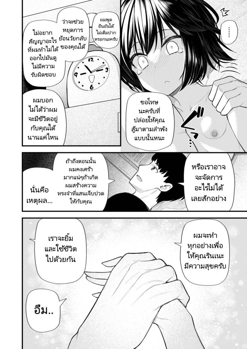 Doujin-Lc- อ่าน โดจิน มังฮวา เกาหลี ญี่ปุ่น จีน แปลไทย ย้อนวัยหารัก [Binsen] Gyakkou Shoujo Regressing Girl ตอนที่ 1 2 3 4 5 6 7 8 9 10 11 12 13 14 ฟรี ไม่มีโฆษณา อ่าน โดจิน Manhwa เกาหลี ญี่ปุ่น จีน เรามีครบ คัดมาให้เน้นๆ โดจิน 18+ รับประกันความฟินโดย  Doujin Lc