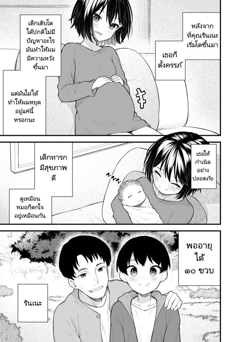 Doujin-Lc- อ่าน โดจิน มังฮวา เกาหลี ญี่ปุ่น จีน แปลไทย ย้อนวัยหารัก [Binsen] Gyakkou Shoujo Regressing Girl ตอนที่ 1 2 3 4 5 6 7 8 9 10 11 12 13 14 ฟรี ไม่มีโฆษณา อ่าน โดจิน Manhwa เกาหลี ญี่ปุ่น จีน เรามีครบ คัดมาให้เน้นๆ โดจิน 18+ รับประกันความฟินโดย  Doujin Lc