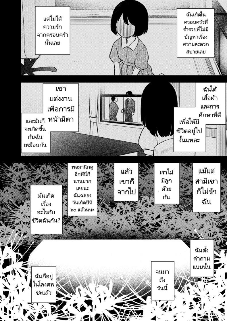 Doujin-Lc- อ่าน โดจิน มังฮวา เกาหลี ญี่ปุ่น จีน แปลไทย ย้อนวัยหารัก [Binsen] Gyakkou Shoujo Regressing Girl ตอนที่ 1 2 3 4 5 6 7 8 9 10 11 12 13 14 ฟรี ไม่มีโฆษณา อ่าน โดจิน Manhwa เกาหลี ญี่ปุ่น จีน เรามีครบ คัดมาให้เน้นๆ โดจิน 18+ รับประกันความฟินโดย  Doujin Lc