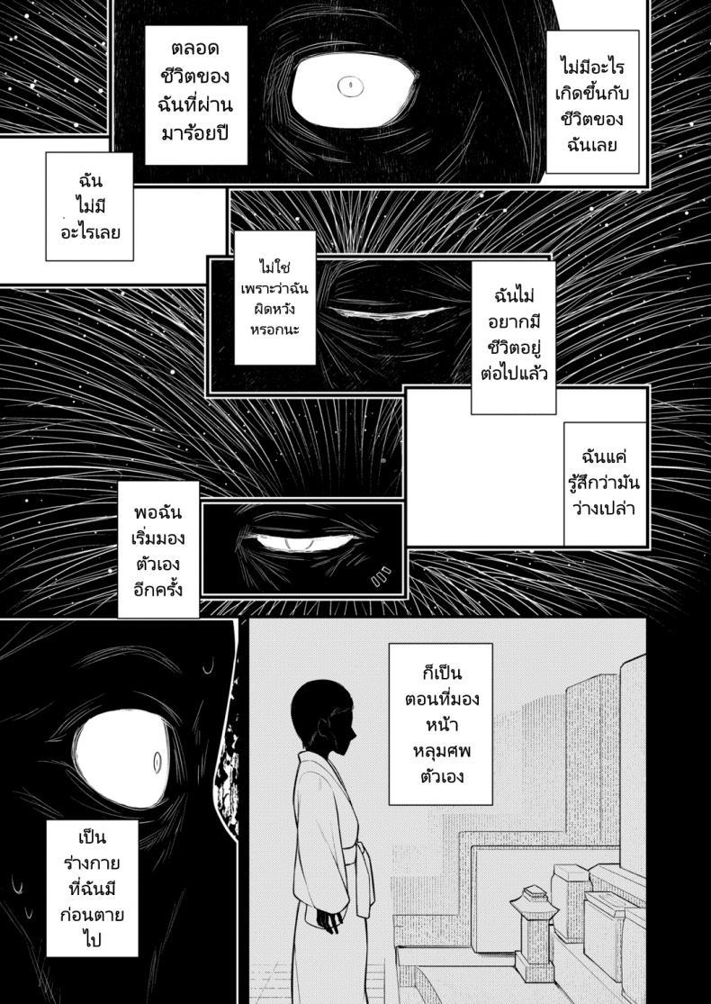 Doujin-Lc- อ่าน โดจิน มังฮวา เกาหลี ญี่ปุ่น จีน แปลไทย ย้อนวัยหารัก [Binsen] Gyakkou Shoujo Regressing Girl ตอนที่ 1 2 3 4 5 6 7 8 9 10 11 12 13 14 ฟรี ไม่มีโฆษณา อ่าน โดจิน Manhwa เกาหลี ญี่ปุ่น จีน เรามีครบ คัดมาให้เน้นๆ โดจิน 18+ รับประกันความฟินโดย  Doujin Lc