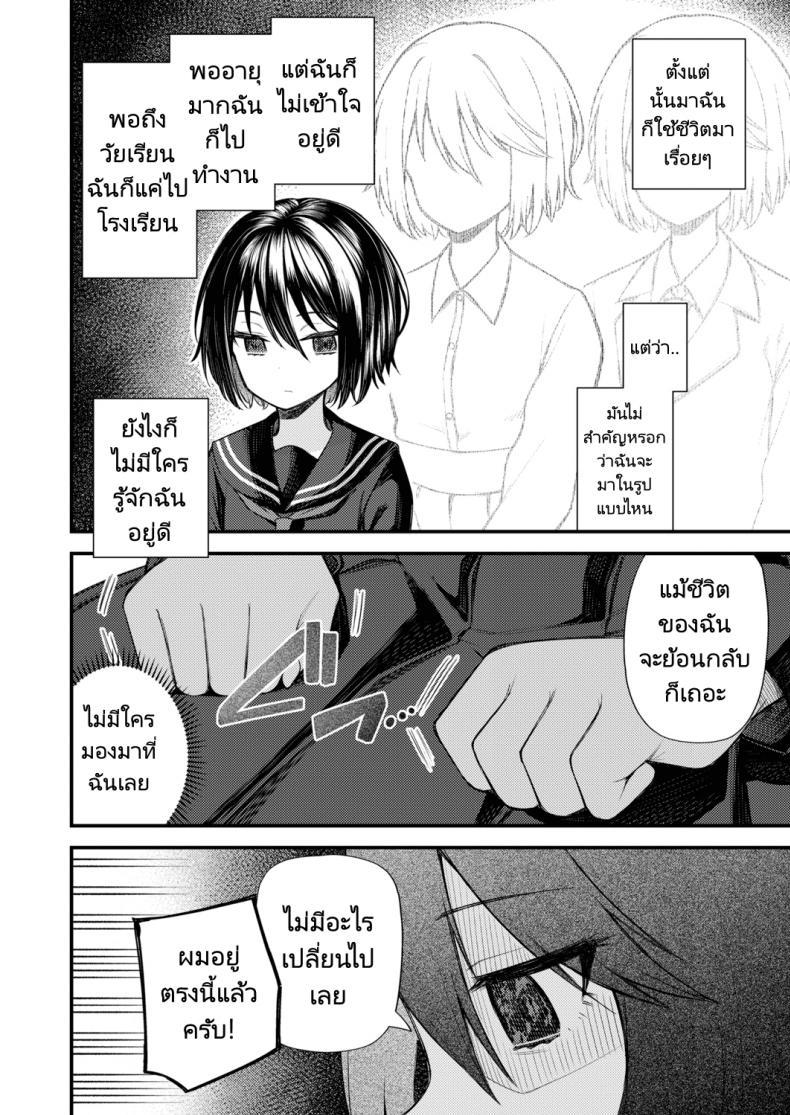 Doujin-Lc- อ่าน โดจิน มังฮวา เกาหลี ญี่ปุ่น จีน แปลไทย ย้อนวัยหารัก [Binsen] Gyakkou Shoujo Regressing Girl ตอนที่ 1 2 3 4 5 6 7 8 9 10 11 12 13 14 ฟรี ไม่มีโฆษณา อ่าน โดจิน Manhwa เกาหลี ญี่ปุ่น จีน เรามีครบ คัดมาให้เน้นๆ โดจิน 18+ รับประกันความฟินโดย  Doujin Lc