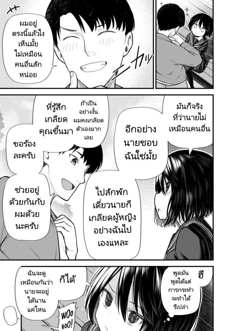 Doujin-Lc- อ่าน โดจิน มังฮวา เกาหลี ญี่ปุ่น จีน แปลไทย ย้อนวัยหารัก [Binsen] Gyakkou Shoujo Regressing Girl ตอนที่ 1 2 3 4 5 6 7 8 9 10 11 12 13 14 ฟรี ไม่มีโฆษณา อ่าน โดจิน Manhwa เกาหลี ญี่ปุ่น จีน เรามีครบ คัดมาให้เน้นๆ โดจิน 18+ รับประกันความฟินโดย  Doujin Lc