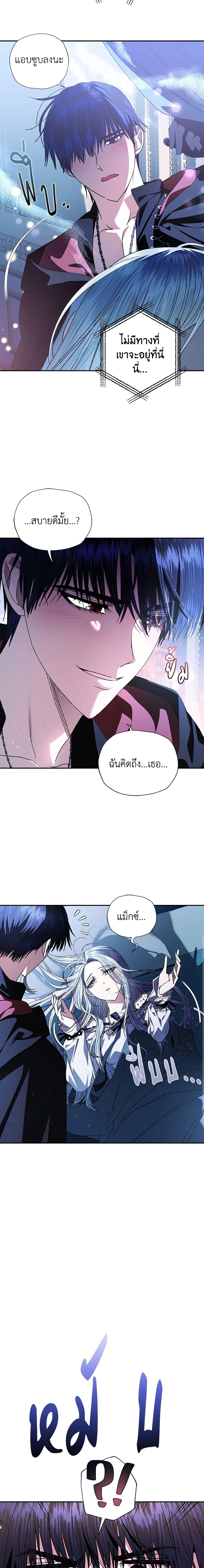 Manga-lc-com อ่านมังงะ อ่านการ์ตูน ออนไลน์ ฟรี Father, I Don’T Want To Get Married! ตอนที่ 1 2 3 4 5 6 7 8 9 10 11 12 13 14 ฟรี ไม่มีโฆษณา Manga-lc - อ่าน มังงะ อ่าน การ์ตูน ออนไลน์ อ่านมังงะ ฟรี