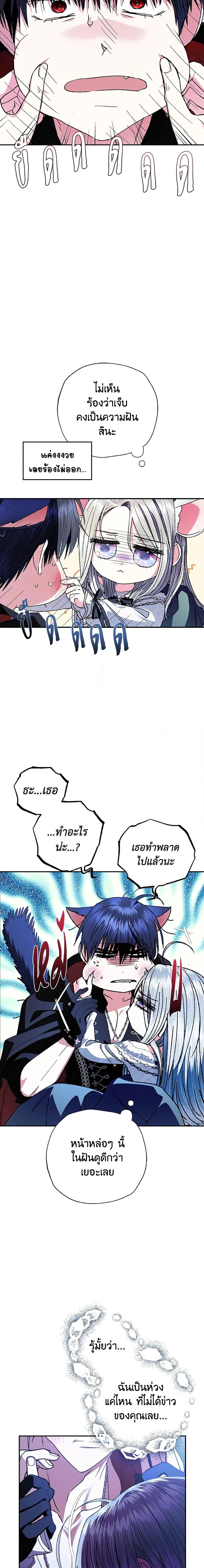 Manga-lc-com อ่านมังงะ อ่านการ์ตูน ออนไลน์ ฟรี Father, I Don’T Want To Get Married! ตอนที่ 1 2 3 4 5 6 7 8 9 10 11 12 13 14 ฟรี ไม่มีโฆษณา Manga-lc - อ่าน มังงะ อ่าน การ์ตูน ออนไลน์ อ่านมังงะ ฟรี