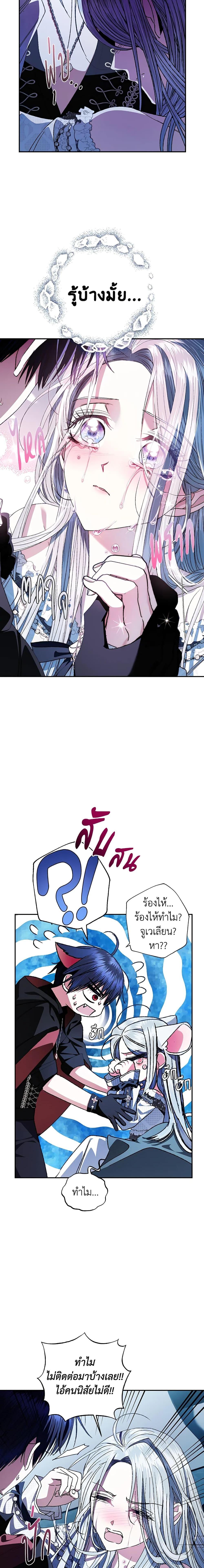 Manga-lc-com อ่านมังงะ อ่านการ์ตูน ออนไลน์ ฟรี Father, I Don’T Want To Get Married! ตอนที่ 1 2 3 4 5 6 7 8 9 10 11 12 13 14 ฟรี ไม่มีโฆษณา Manga-lc - อ่าน มังงะ อ่าน การ์ตูน ออนไลน์ อ่านมังงะ ฟรี