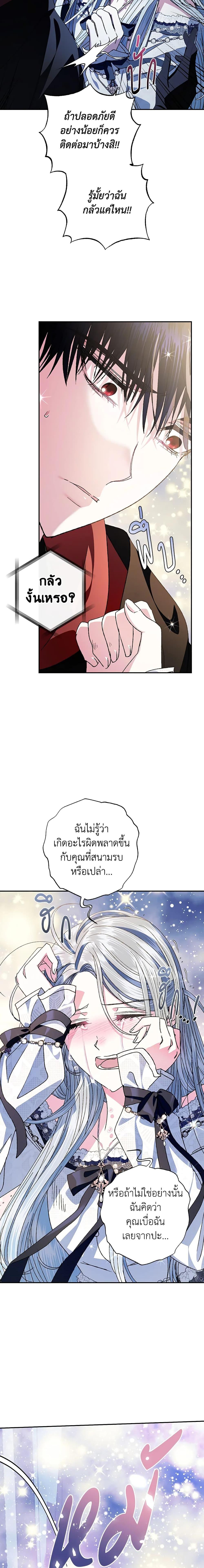 Manga-lc-com อ่านมังงะ อ่านการ์ตูน ออนไลน์ ฟรี Father, I Don’T Want To Get Married! ตอนที่ 1 2 3 4 5 6 7 8 9 10 11 12 13 14 ฟรี ไม่มีโฆษณา Manga-lc - อ่าน มังงะ อ่าน การ์ตูน ออนไลน์ อ่านมังงะ ฟรี