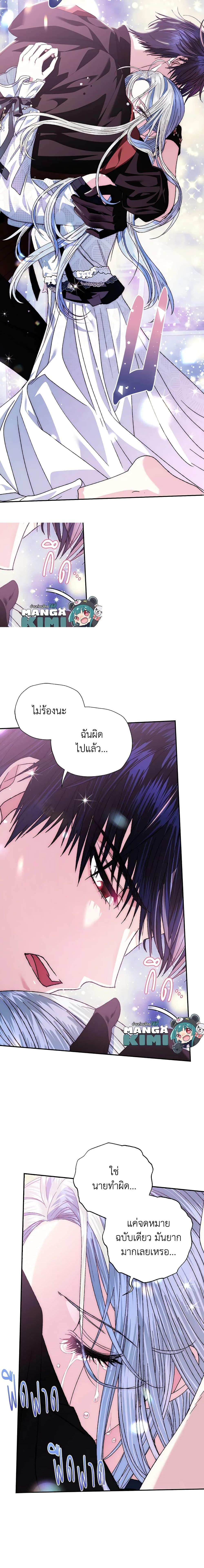 Manga-lc-com อ่านมังงะ อ่านการ์ตูน ออนไลน์ ฟรี Father, I Don’T Want To Get Married! ตอนที่ 1 2 3 4 5 6 7 8 9 10 11 12 13 14 ฟรี ไม่มีโฆษณา Manga-lc - อ่าน มังงะ อ่าน การ์ตูน ออนไลน์ อ่านมังงะ ฟรี