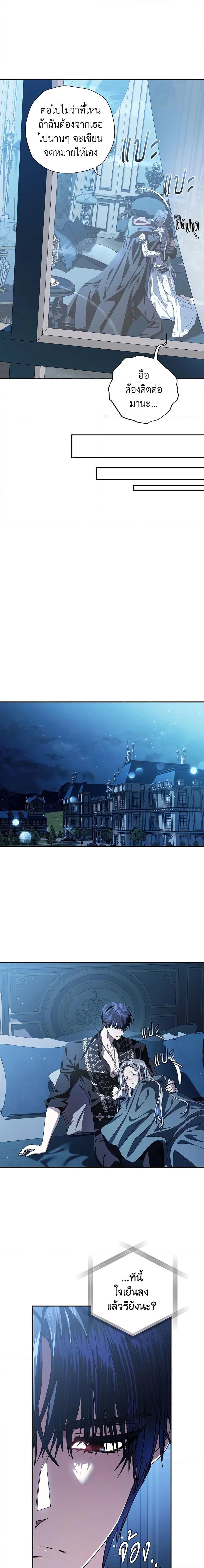 Manga-lc-com อ่านมังงะ อ่านการ์ตูน ออนไลน์ ฟรี Father, I Don’T Want To Get Married! ตอนที่ 1 2 3 4 5 6 7 8 9 10 11 12 13 14 ฟรี ไม่มีโฆษณา Manga-lc - อ่าน มังงะ อ่าน การ์ตูน ออนไลน์ อ่านมังงะ ฟรี