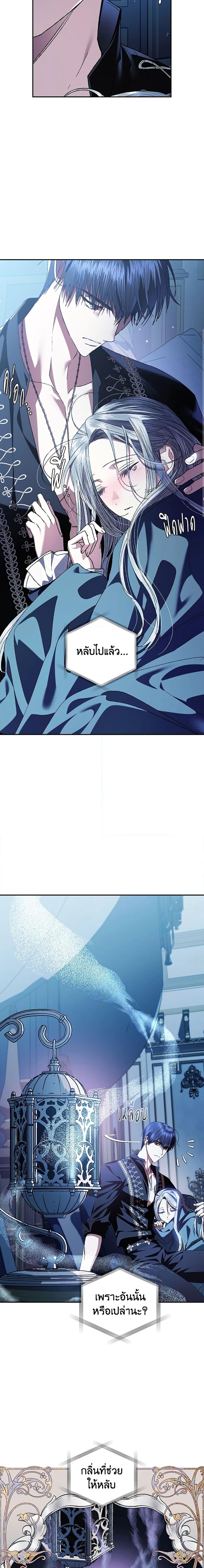 Manga-lc-com อ่านมังงะ อ่านการ์ตูน ออนไลน์ ฟรี Father, I Don’T Want To Get Married! ตอนที่ 1 2 3 4 5 6 7 8 9 10 11 12 13 14 ฟรี ไม่มีโฆษณา Manga-lc - อ่าน มังงะ อ่าน การ์ตูน ออนไลน์ อ่านมังงะ ฟรี