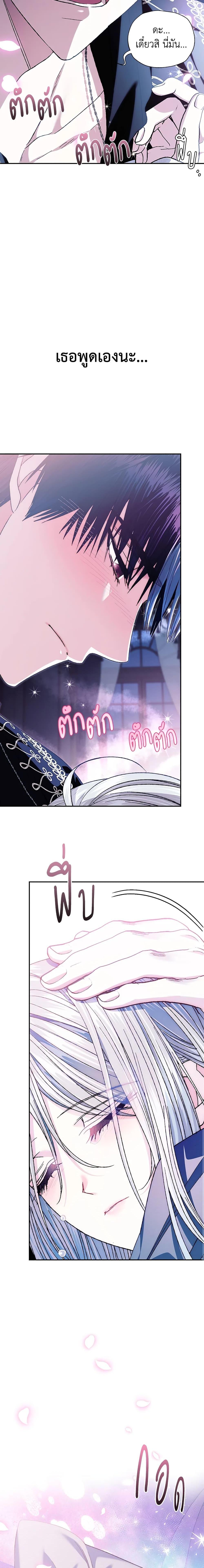 Manga-lc-com อ่านมังงะ อ่านการ์ตูน ออนไลน์ ฟรี Father, I Don’T Want To Get Married! ตอนที่ 1 2 3 4 5 6 7 8 9 10 11 12 13 14 ฟรี ไม่มีโฆษณา Manga-lc - อ่าน มังงะ อ่าน การ์ตูน ออนไลน์ อ่านมังงะ ฟรี