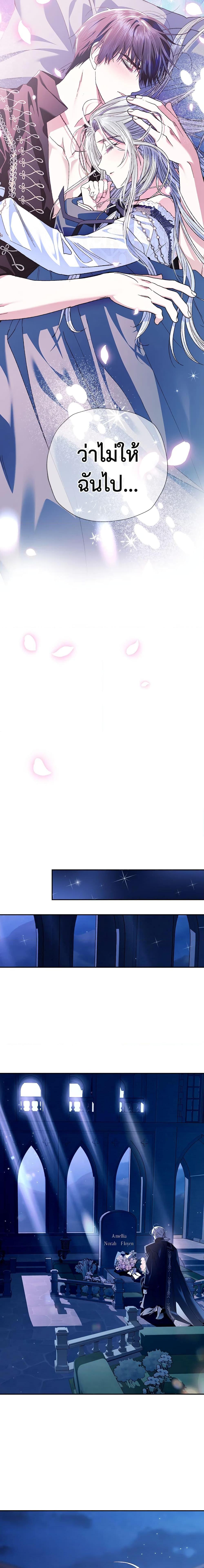 Manga-lc-com อ่านมังงะ อ่านการ์ตูน ออนไลน์ ฟรี Father, I Don’T Want To Get Married! ตอนที่ 1 2 3 4 5 6 7 8 9 10 11 12 13 14 ฟรี ไม่มีโฆษณา Manga-lc - อ่าน มังงะ อ่าน การ์ตูน ออนไลน์ อ่านมังงะ ฟรี