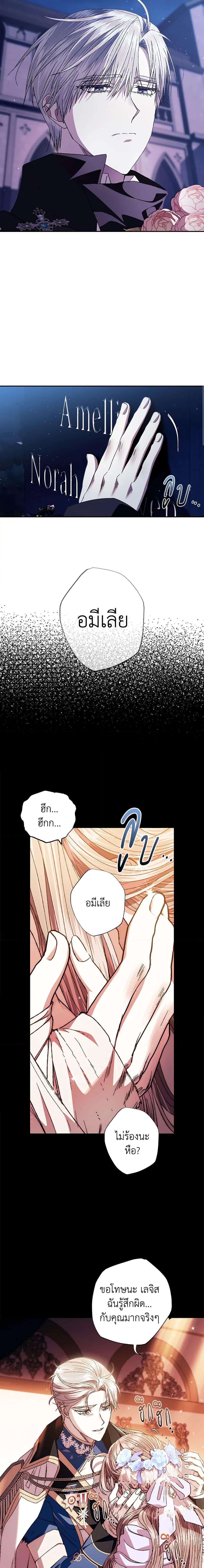 Manga-lc-com อ่านมังงะ อ่านการ์ตูน ออนไลน์ ฟรี Father, I Don’T Want To Get Married! ตอนที่ 1 2 3 4 5 6 7 8 9 10 11 12 13 14 ฟรี ไม่มีโฆษณา Manga-lc - อ่าน มังงะ อ่าน การ์ตูน ออนไลน์ อ่านมังงะ ฟรี